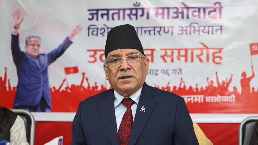 Maoist Centre to Convene Central Committee Meeting from September 25