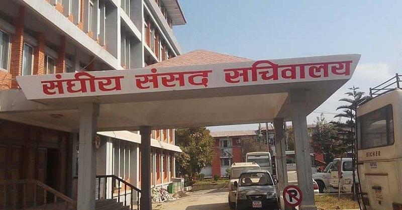 Parliamentary Committees to Discuss Education Bill, Judicial Hearings Today