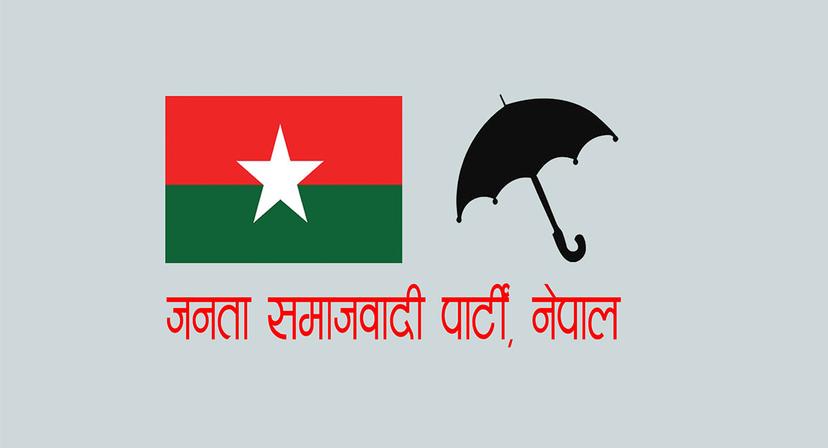 Janata Samajwadi Party Begins First Federal Council Meeting to Set Party Policies and Plans