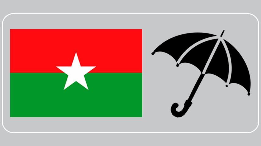 JSP Nepal Unveils Provincial Convention Schedule
