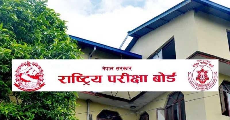 SEE 2081 Results Out: 61.81% Students Graded, Over 1.6 Lakh Ungraded