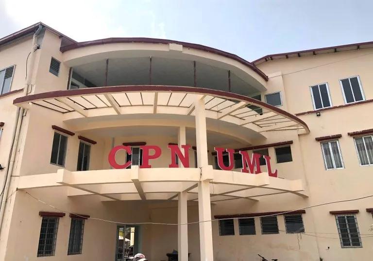 CPN-UML to Discuss Government Policies in Today's Meeting