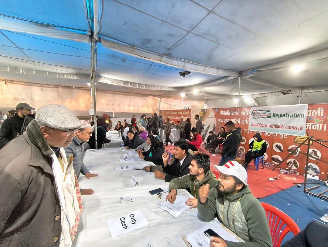Nepali Congress Extends Deadline for Leadership Election Nominations