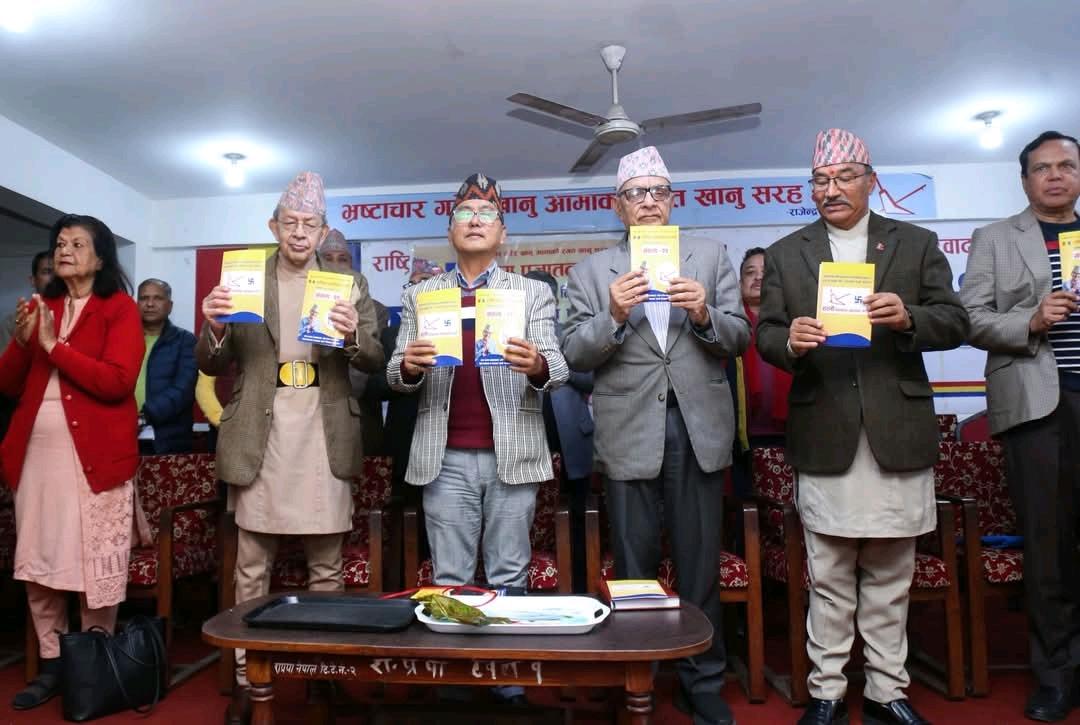 RPP Unveils Manifesto: Monarchy, Hindu State, Two-Tier Governance