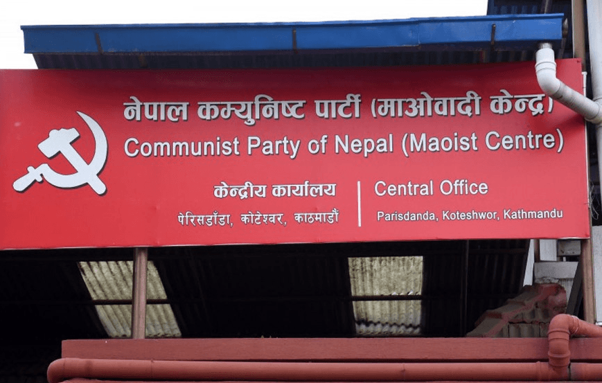 Maoist Centre in Talks for Party Unification, But No Plans with Baburam Bhattarai’s Party