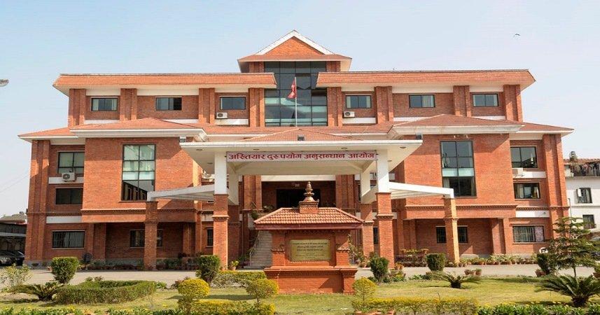 CIAA Files Corruption Case Against Nepal Telecom Chief and 17 Others