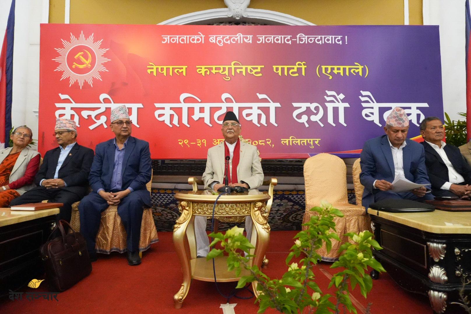 Final Round of UML Central Committee Discussions Underway in Jawalakhel
