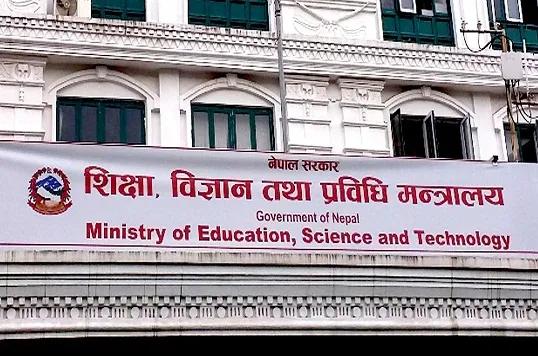 Education Ministry Orders Private Medical Colleges to Pay Residential Doctors Allowance