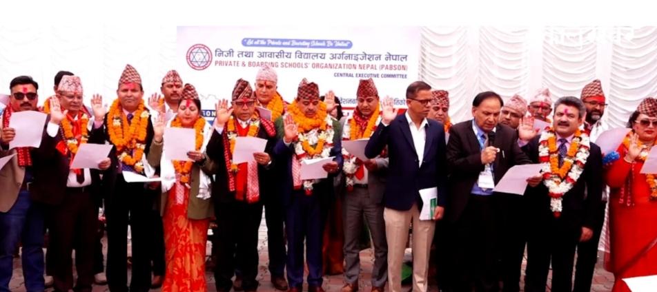 PABSON Executive Committee Members Take Oath at 16th National Convention in Kathmandu