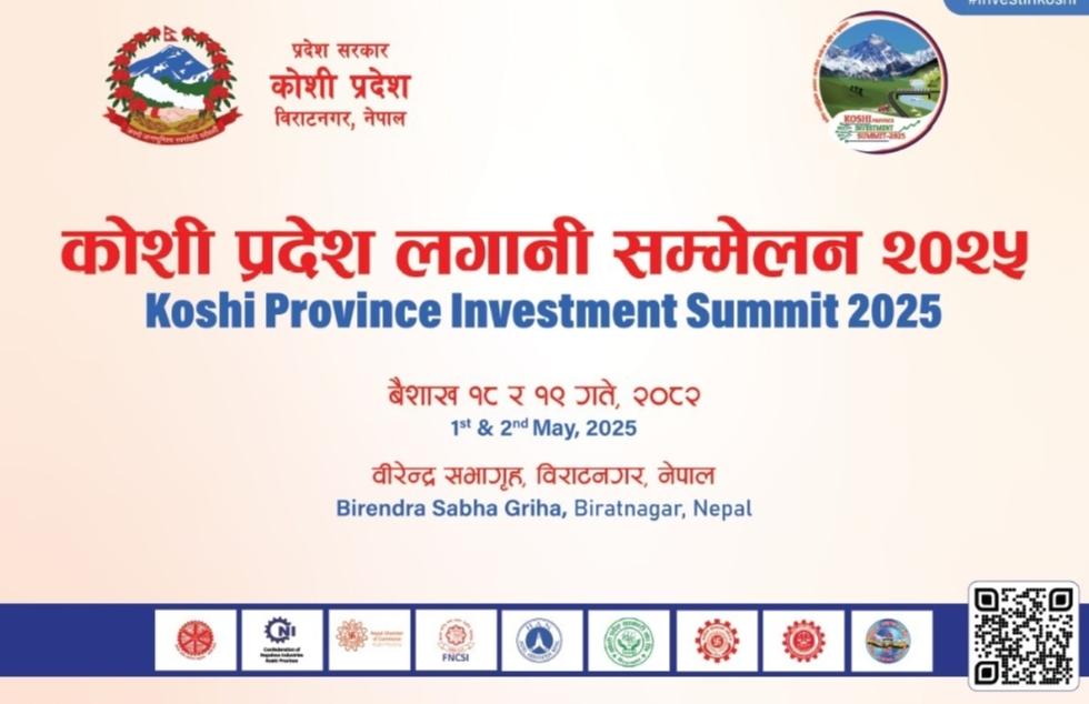 PM To Inaugurate Koshi Investment Summit 2025
