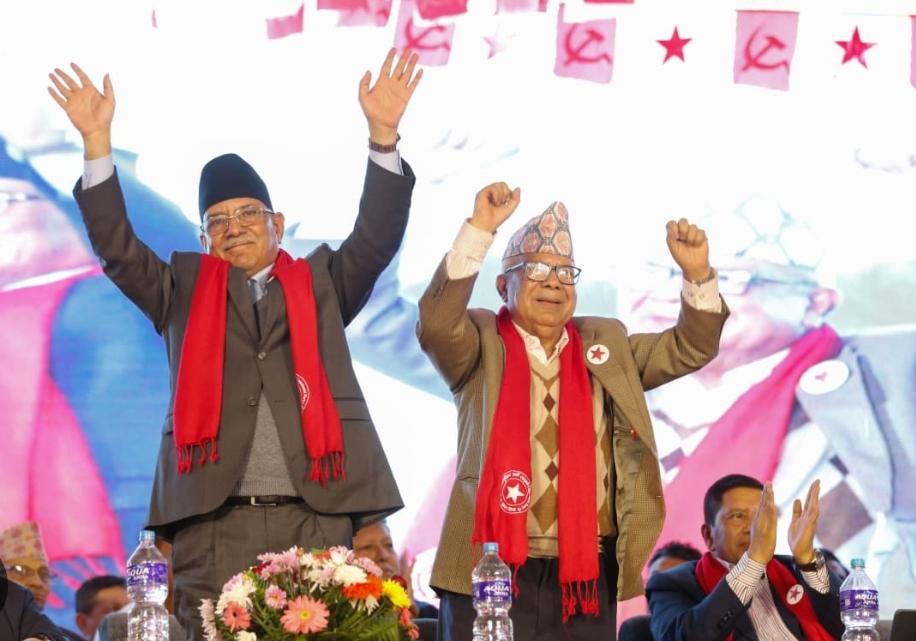 NCP to Hold “Unity Message Assembly” on January 20