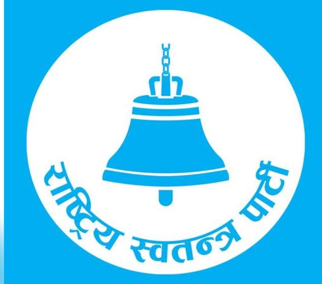 RSP Extends Deadline for PR Candidate Applications to December 20