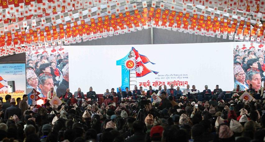 UML to Hold Nationwide Virtual Meeting