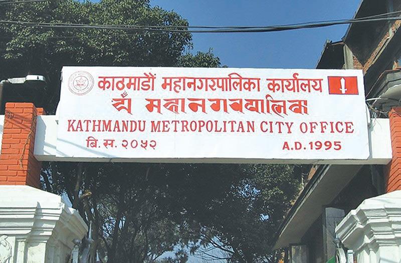 KMC Launches Skill Fair 2025 to Provide Free Training for Over 2,000 Individuals