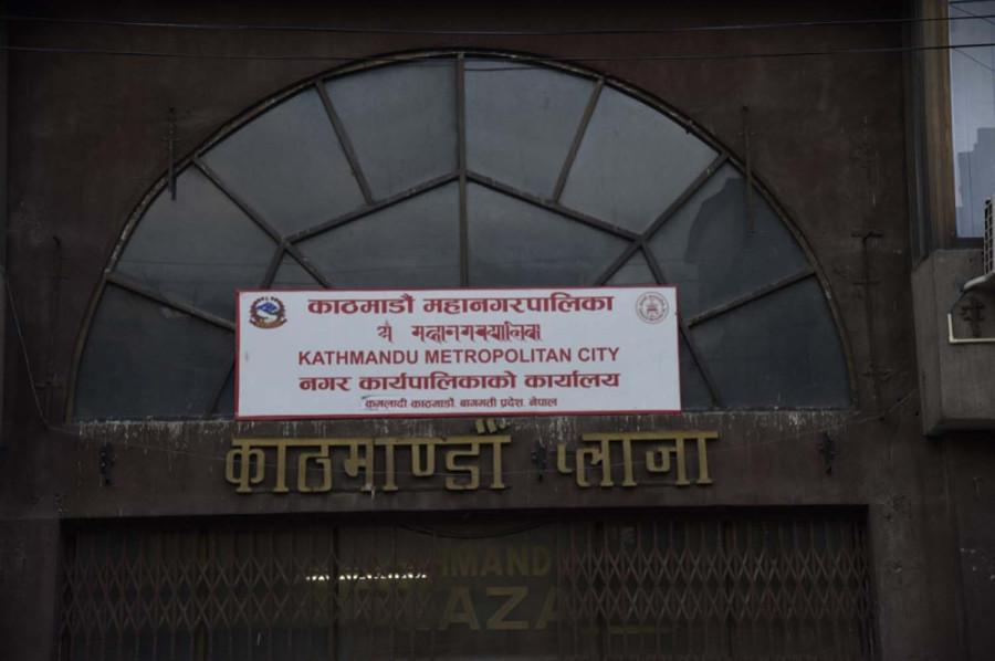 Kathmandu Metropolitan to Present Rs 25.11 Billion Budget on Sunday