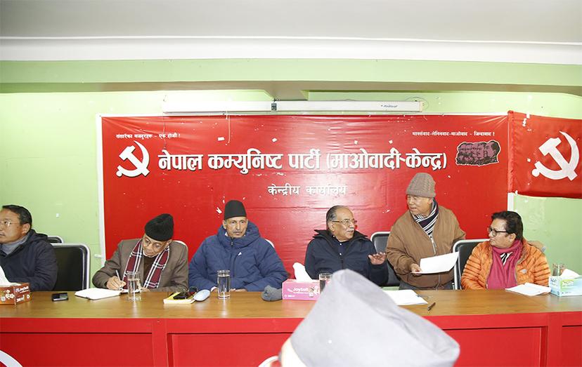 Maoist Centre Concludes By-Election Results Reject Two-Party System