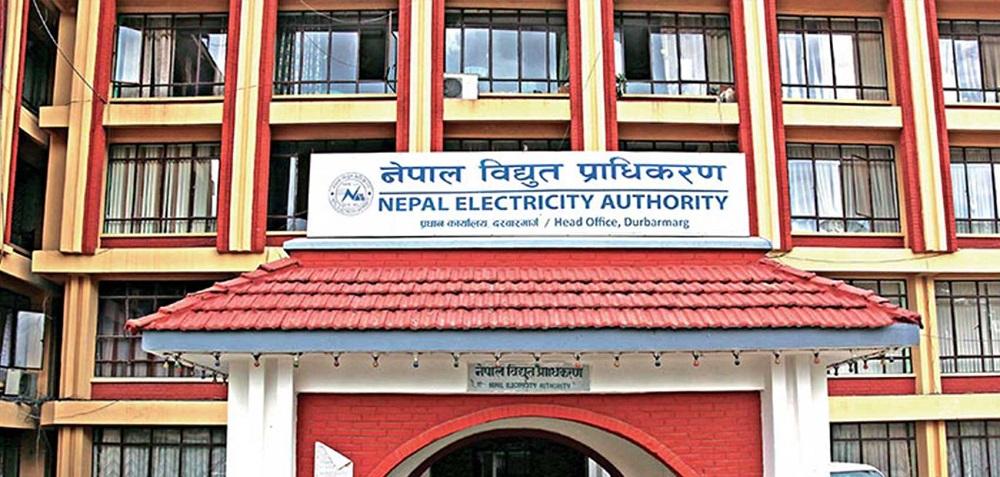 Hulas and Ashok Steel Begin Paying Long-Pending Electricity Dues to NEA