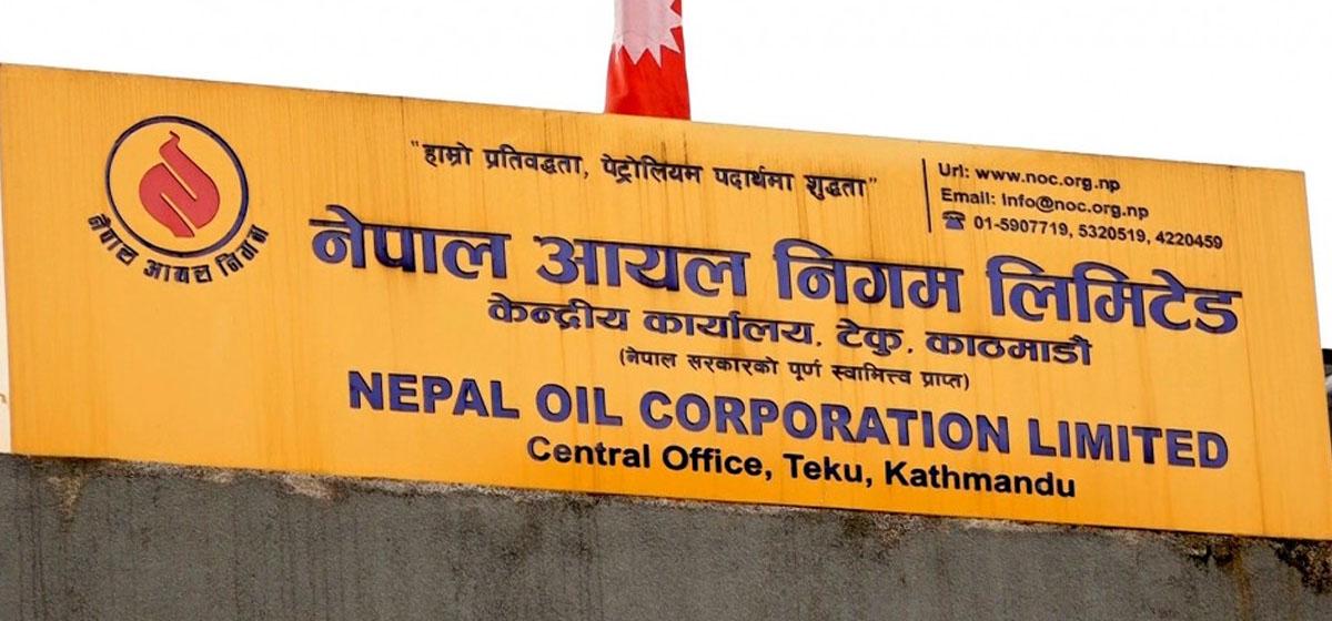 NOC Sells Cooking Gas Directly Amid Shortages