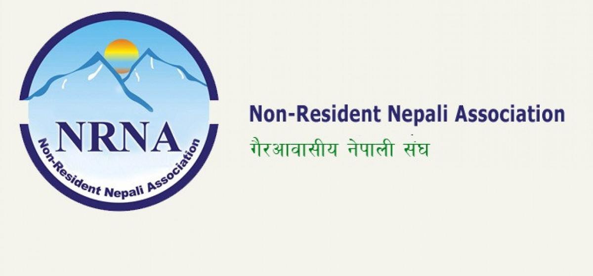 NRNA World Conference to Be Held in Kathmandu from March 14
