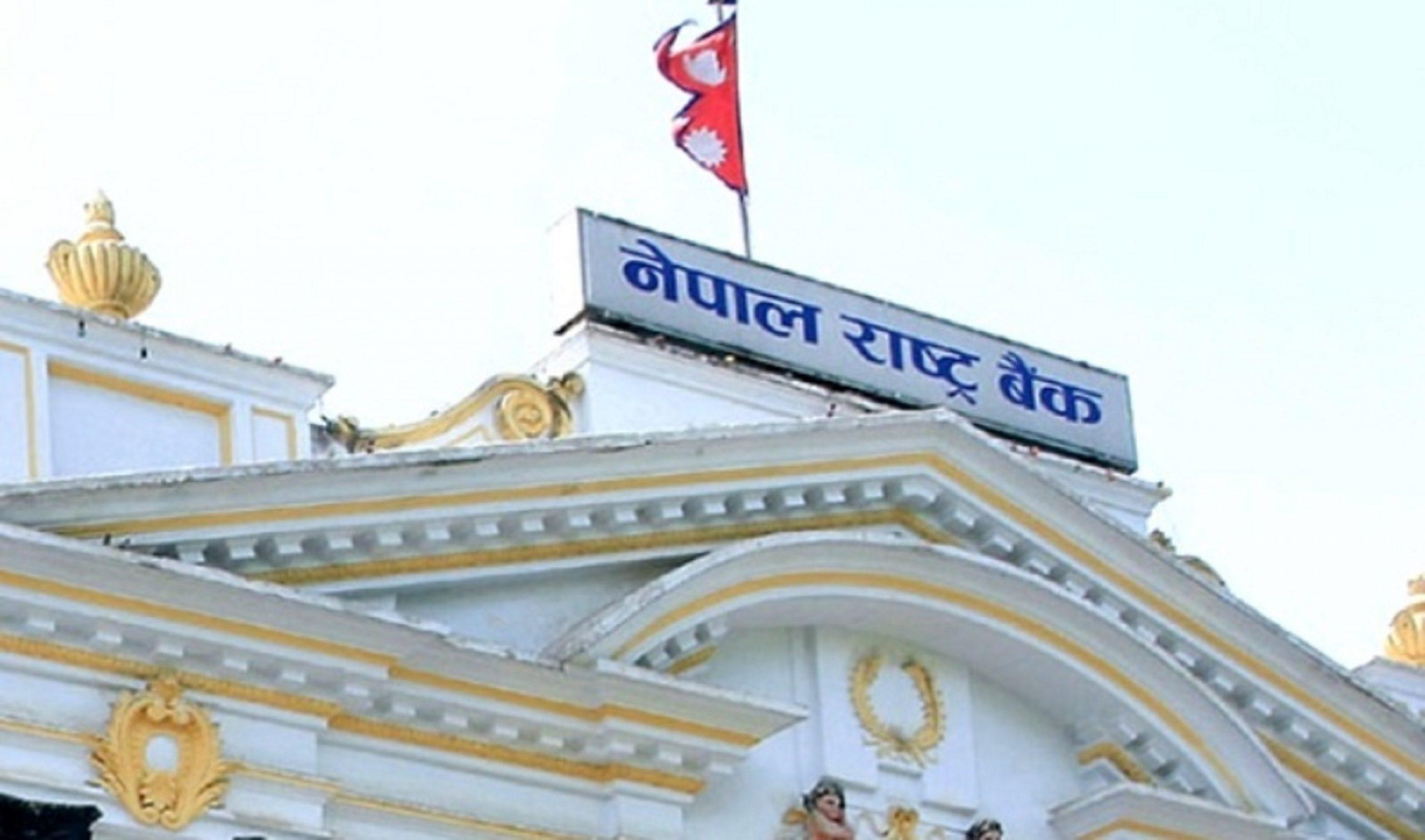Dollar Selling Rate Fixed at Rs 151.11 by Nepal Rastra Bank