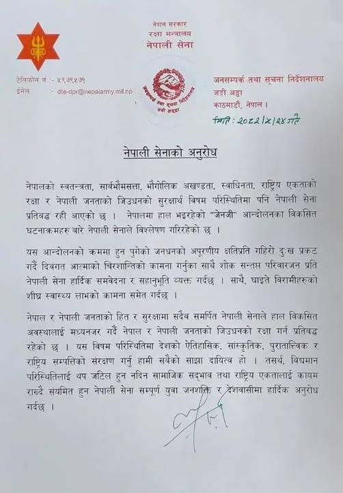 Nepali Army Urges Restraint Amid Escalating Gen Z Protests