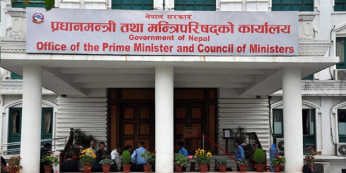 Govt Directs All Public Notices to Be Published Only Through State Media