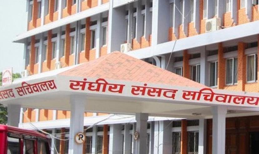 Five Parliamentary Committees to Meet Today at Singha Durbar