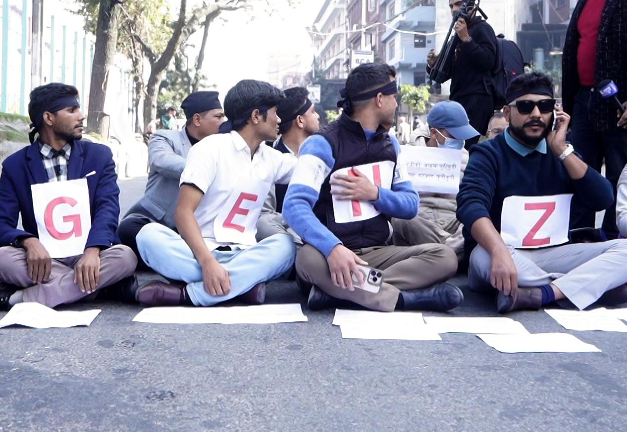 Gen-Z Youths Rally at Maitighar to Protest Government Leadership
