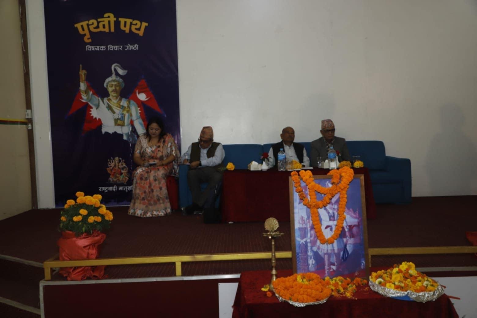 'Together, Let's Steer Nepal Ahead on Prithvipath'