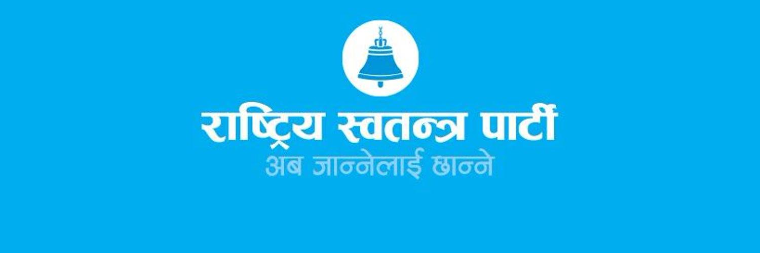 Rabi Lamichhane: What Next After A Meteoric Rise and A Shocking Downfall?