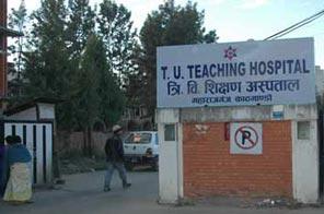 Tribhuvan University Teaching Hospital to Halt Health Insurance Services from Magh 1