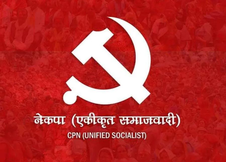 Unified Socialist Party Meeting Continues in Lalitpur