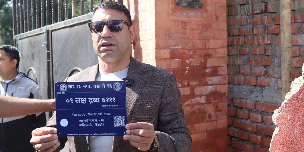 Kathmandu Ward 26 Becomes First to Launch Digital Address System
