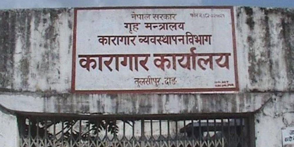 Over 100 Prisoners Return to Tulsipur Jail Following Gen-Z Protests