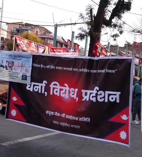 Gen-Z Demands All-Party Government, Bars Old Leaders from Top Posts