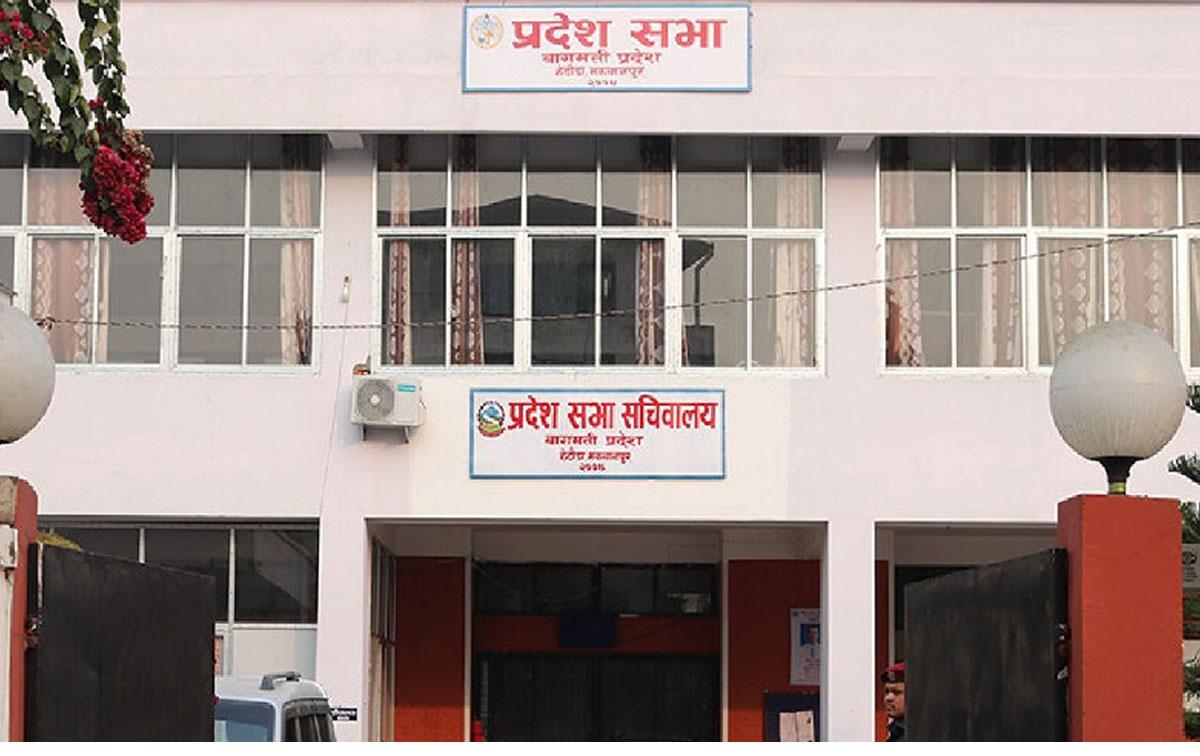 Bagmati Province to Review Controversial Budget Amid Financial Strain
