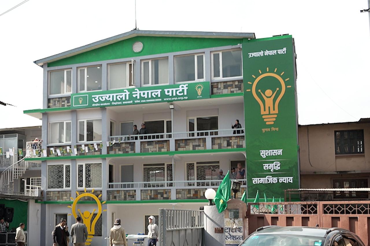 Ujyalo Nepal Party Denies Any Electoral Alliance