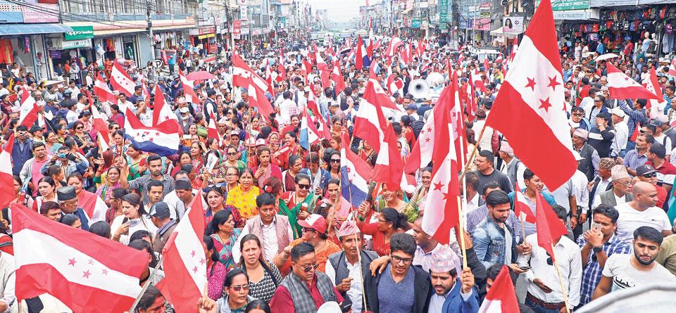 NC Special Convention Supporters to March to Bhrikutimandap from Six Locations