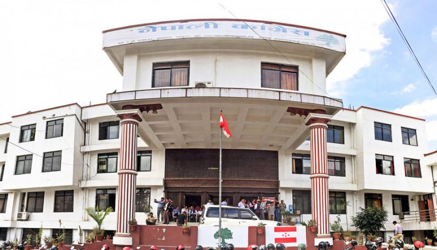 Nepali Congress CWC Meets Today in Sanepa