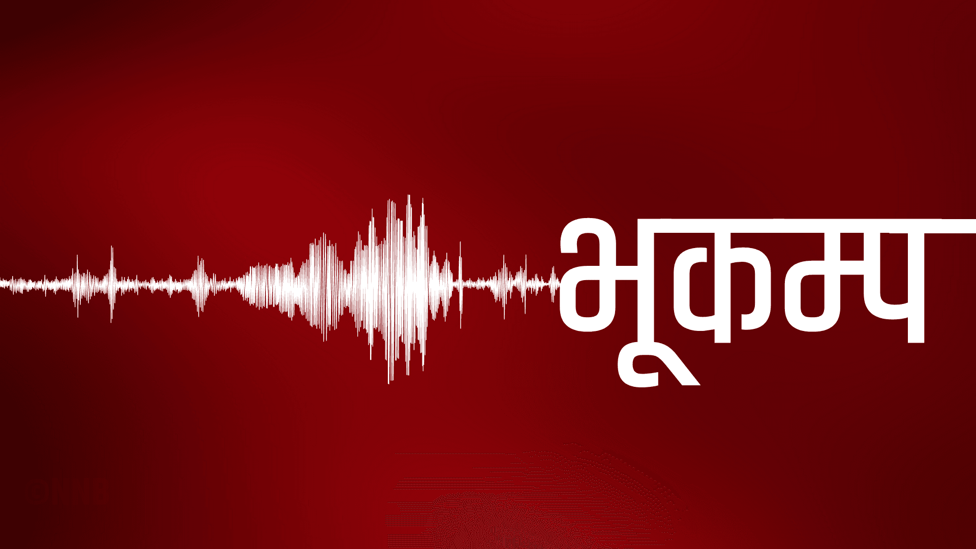 7.1 Magnitude Earthquake Strikes Sulu Sea Near Malaysia