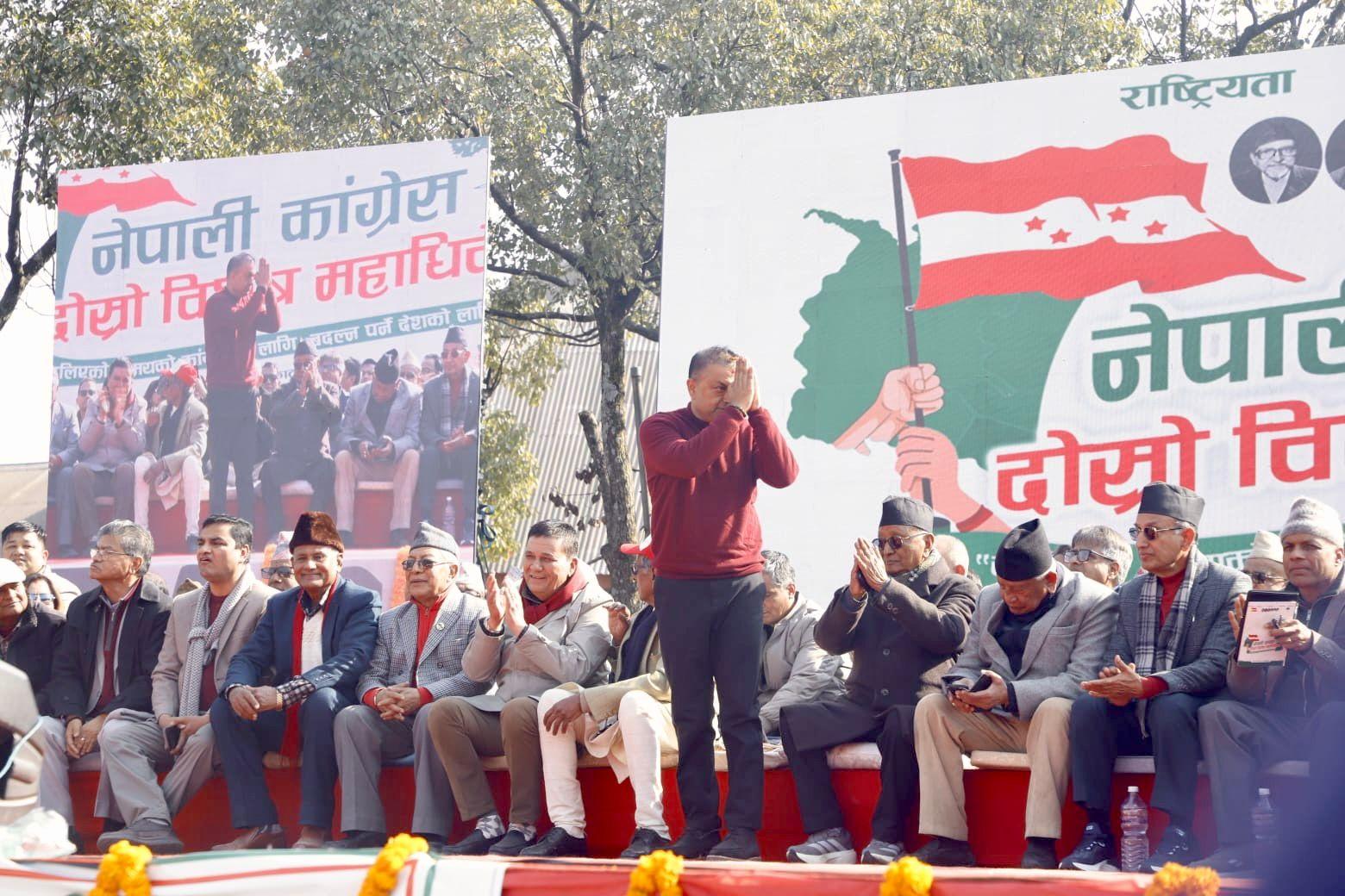 Nepali Congress Holds Special Convention at Bhrikutimandap