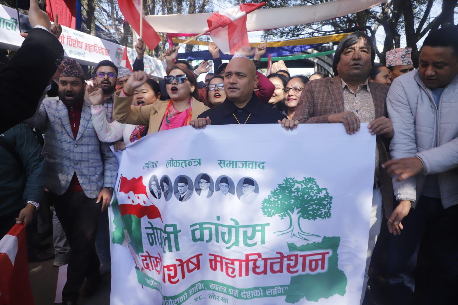 Rallies Kick Off Across Valley Ahead of Nepali Congress Special Convention