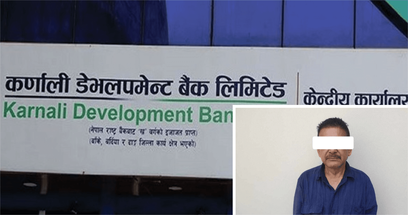 Karnali Bank CEO arrested for embezzling over Rs 2.5 billion