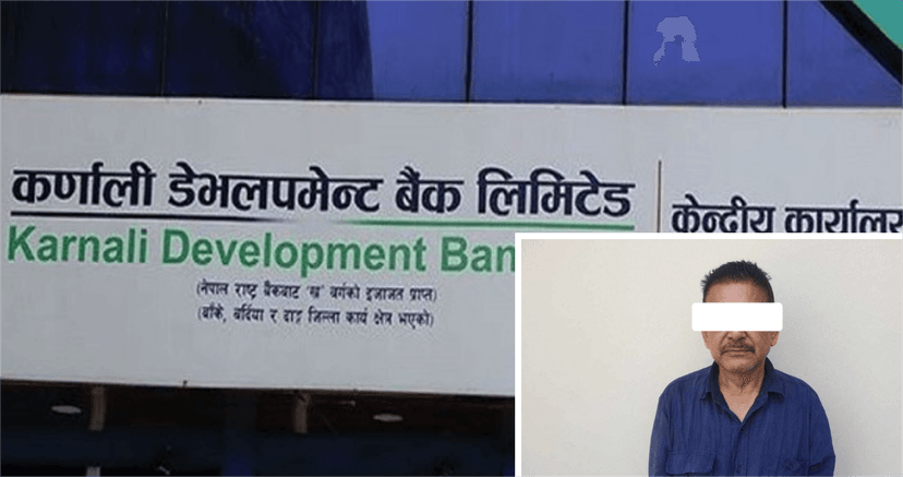 Karnali Bank CEO arrested for embezzling over Rs 2.5 billion