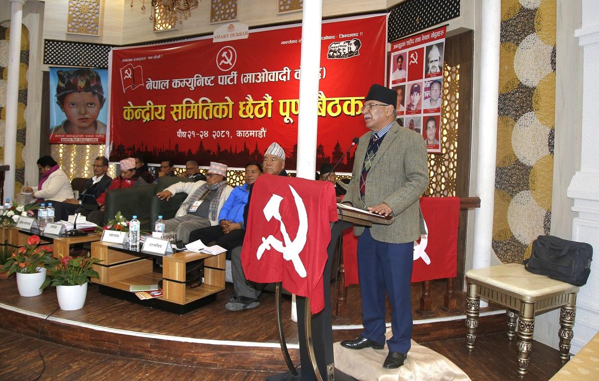 CPN (Maoist Centre) Passes 16-Point Proposal