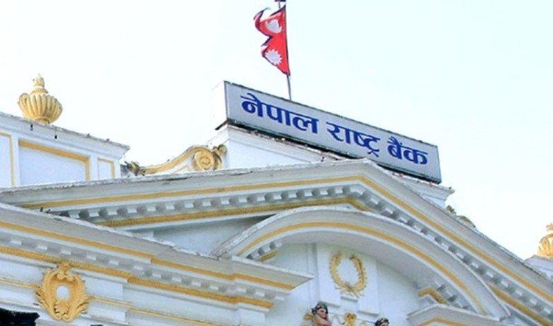 Nepal Rastra Bank Begins Dashain Note Exchange