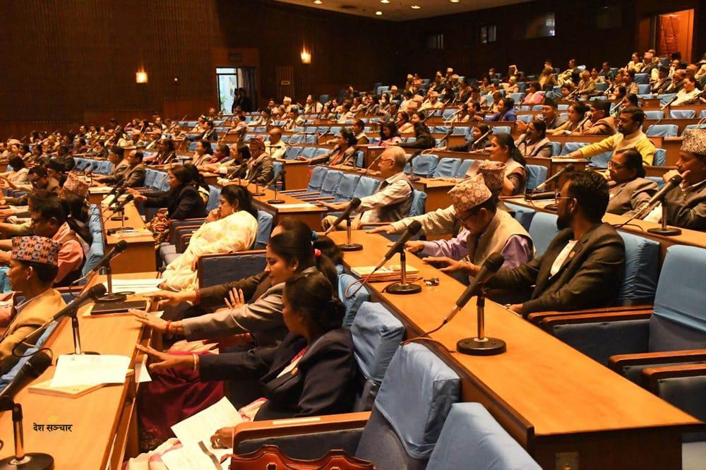 House of Representatives to Discuss and Pass Federal Civil Service Bill Today