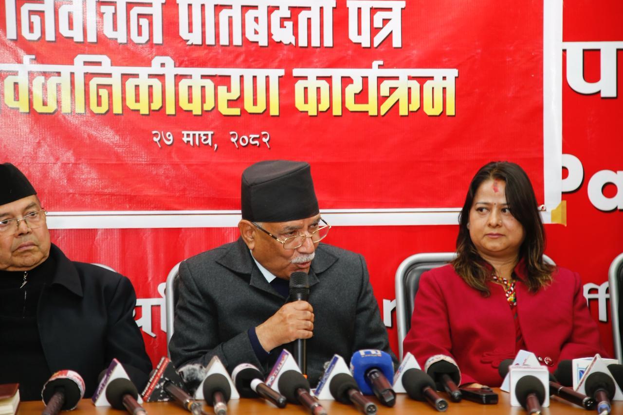 NCP Unveils Election Pledge Focusing on Economic Shift, Socialism and Green Energy