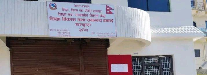 Bajura Completes Preparations for SEE 2082