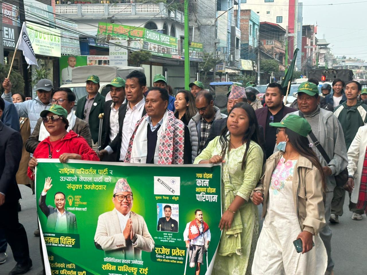 Kulman Ghising Says Ujyalo Nepal Party Moving Ahead Independently